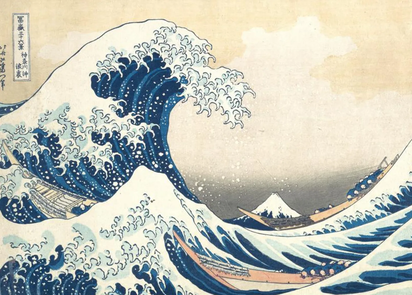 Fashion Hannun Affiche La Grande Vague de Kanagawa